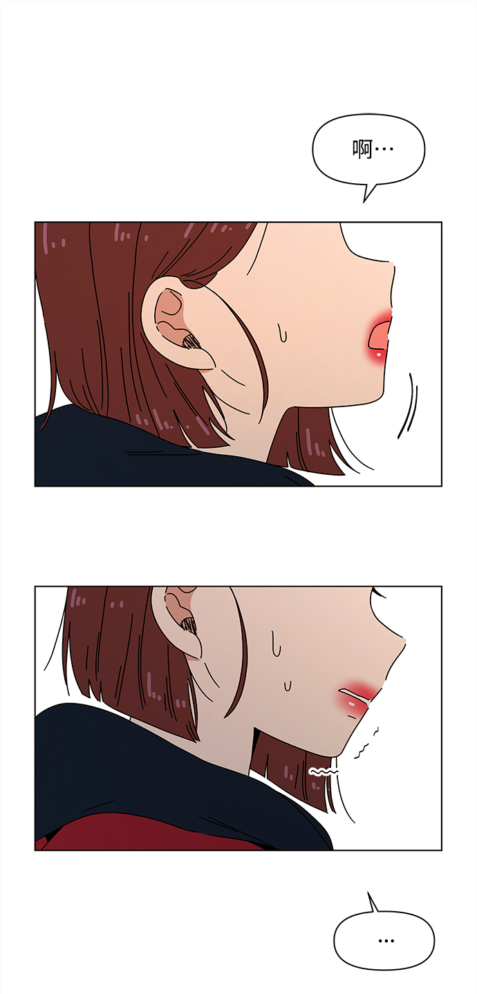 [第89话] 秋之华（29）17