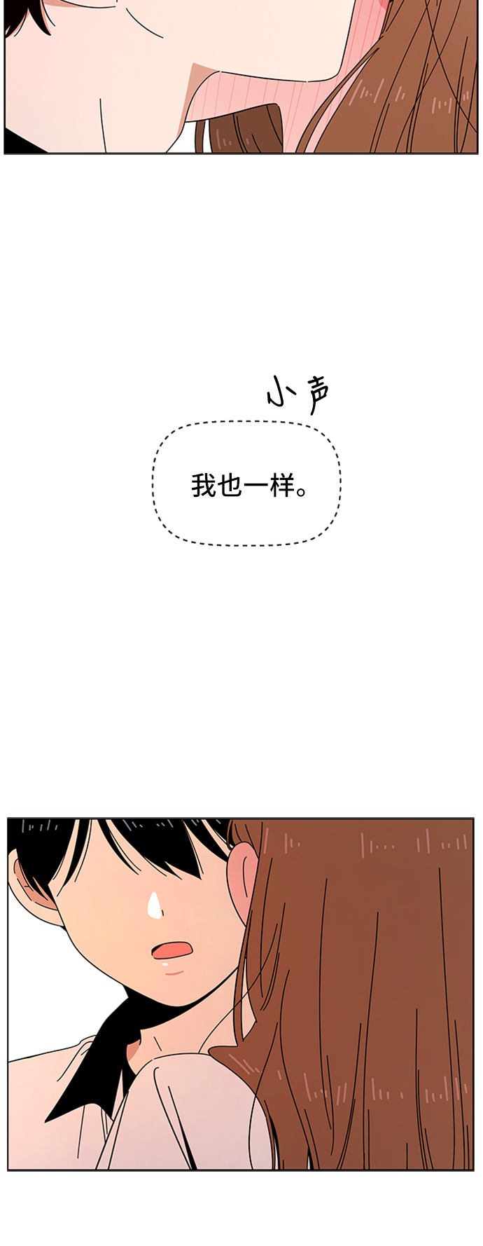 [第28话] 春华（28）63