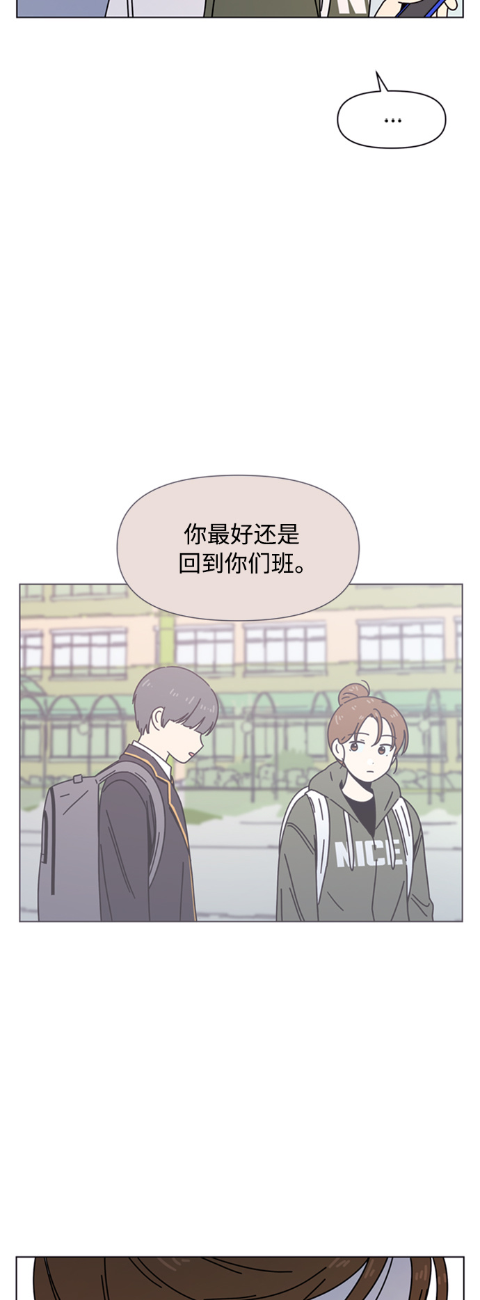[第106话] 冬之霜（11）40