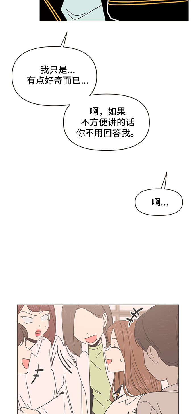 [第12话] 春华（12）19