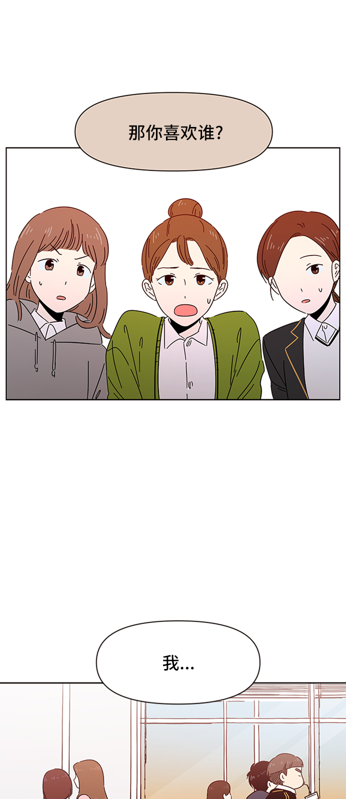 [第2话]  春华（2）65