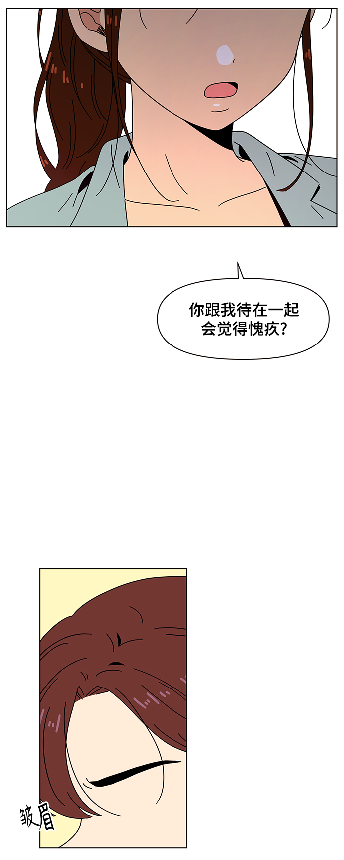 [第66话] 秋之华（6）13