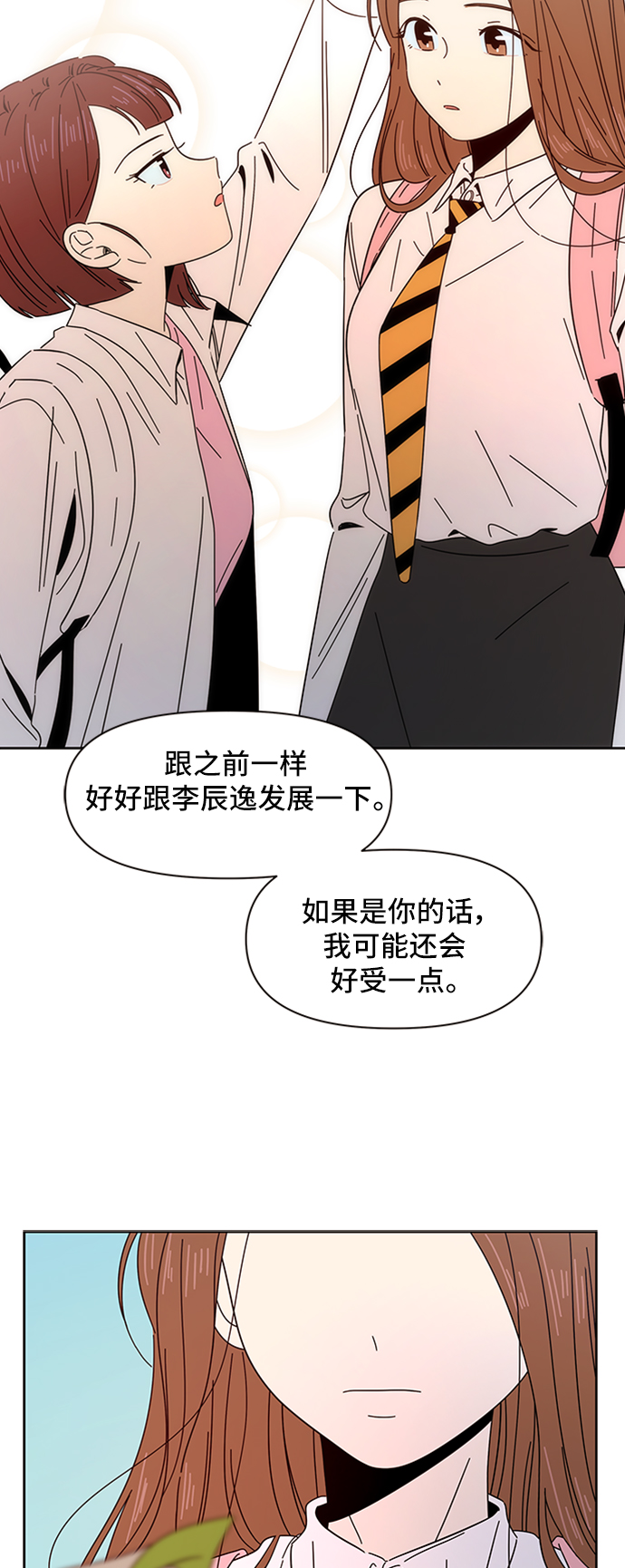 [第7话] 春华（7）34