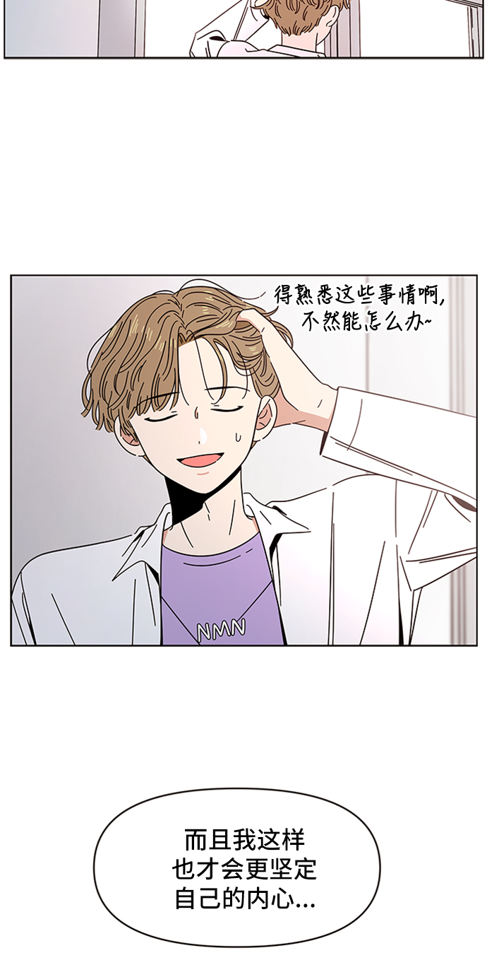 [第15话] 春华（15）24