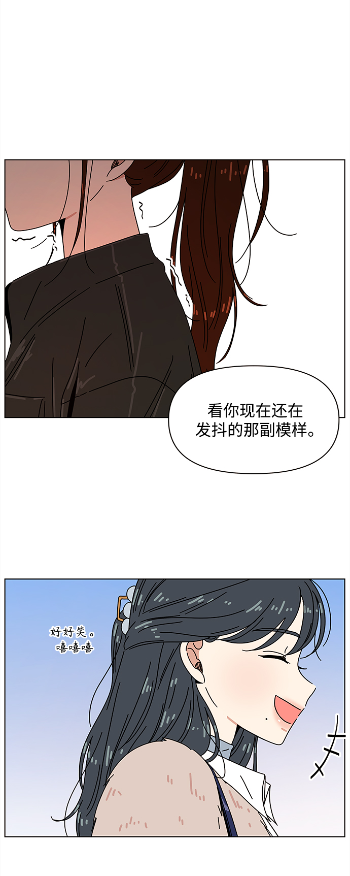 [第91话] 秋之华（31）60