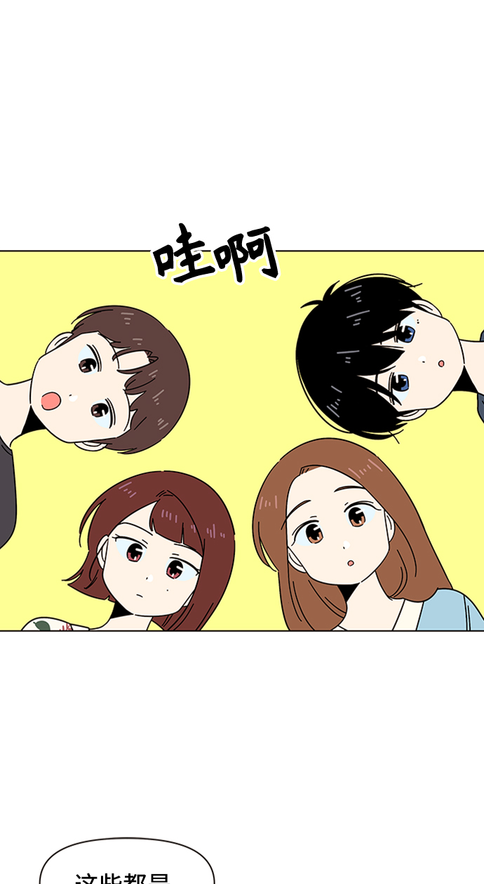 [第39话] 夏之花（9）39