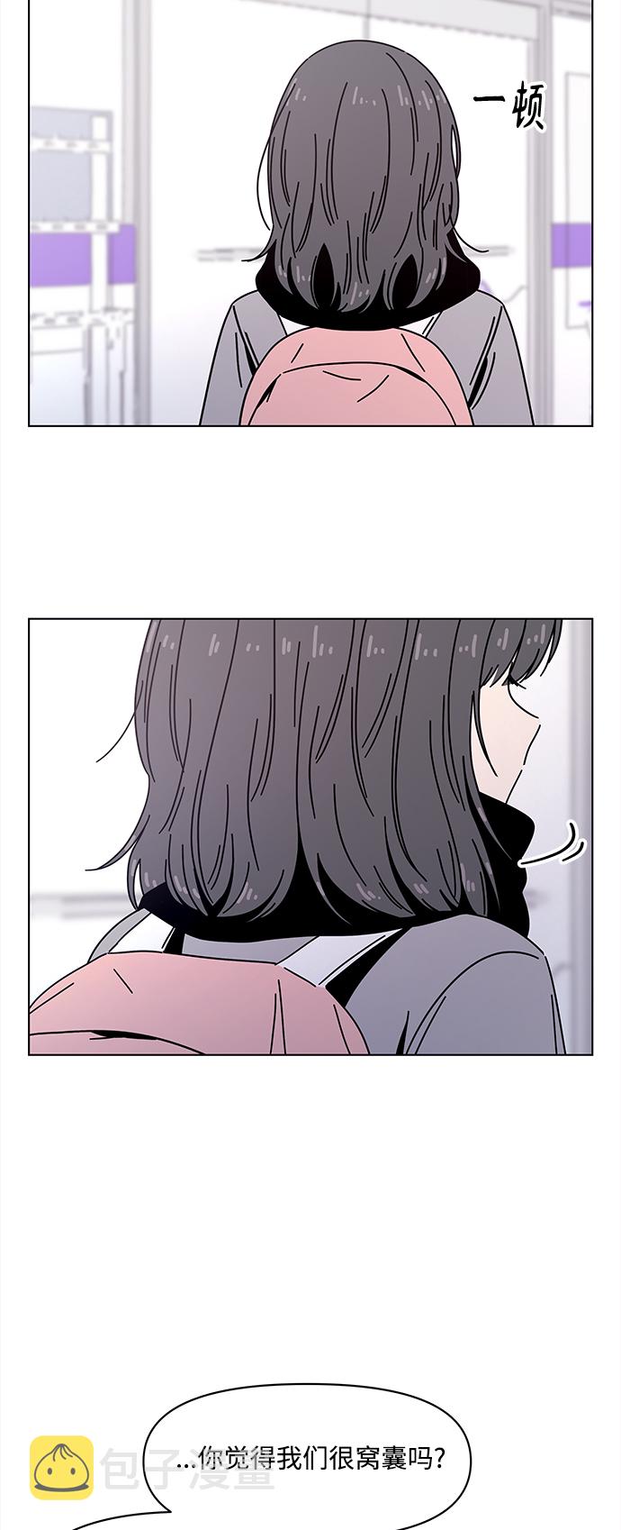 [第103话] 冬之霜（8）18