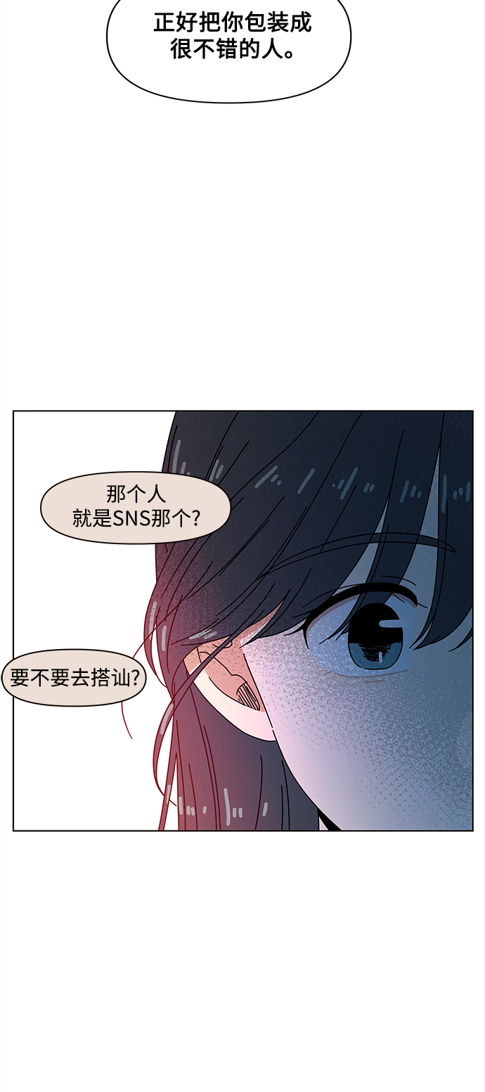 [第92话] 秋之华（32）47