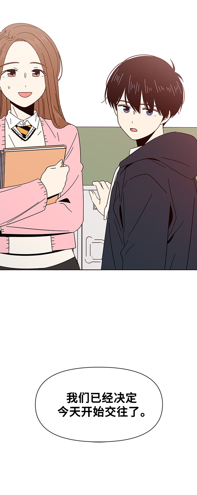 [第7话] 春华（7）58