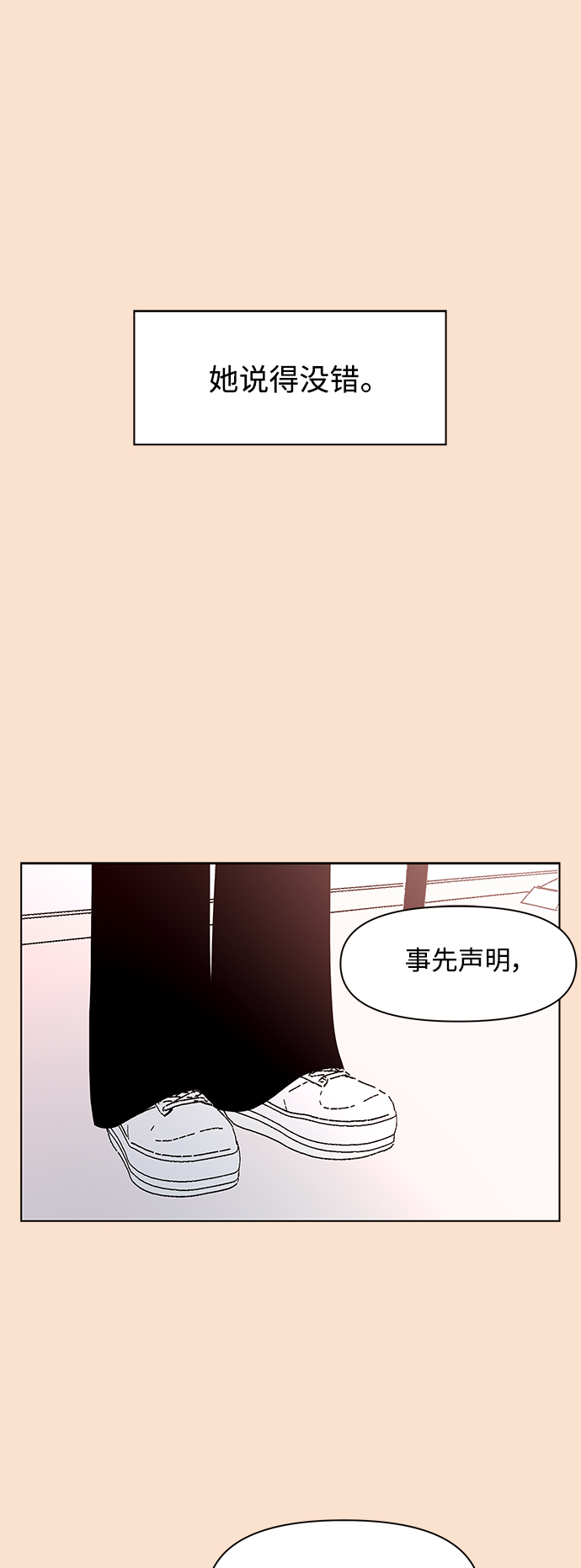 [第94话] 秋之华（34）16