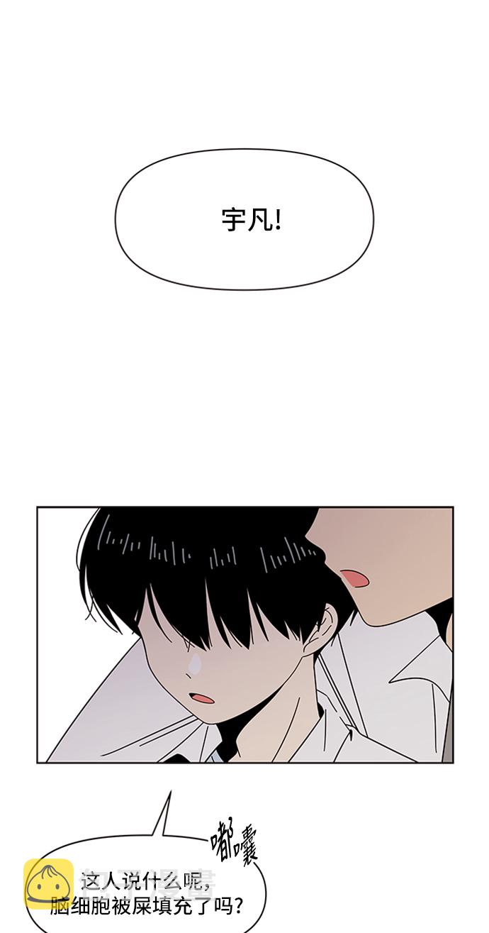 [第13话] 春华（13）14