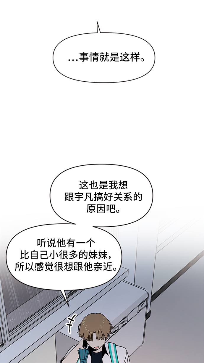 [第19话] 春华（19）35