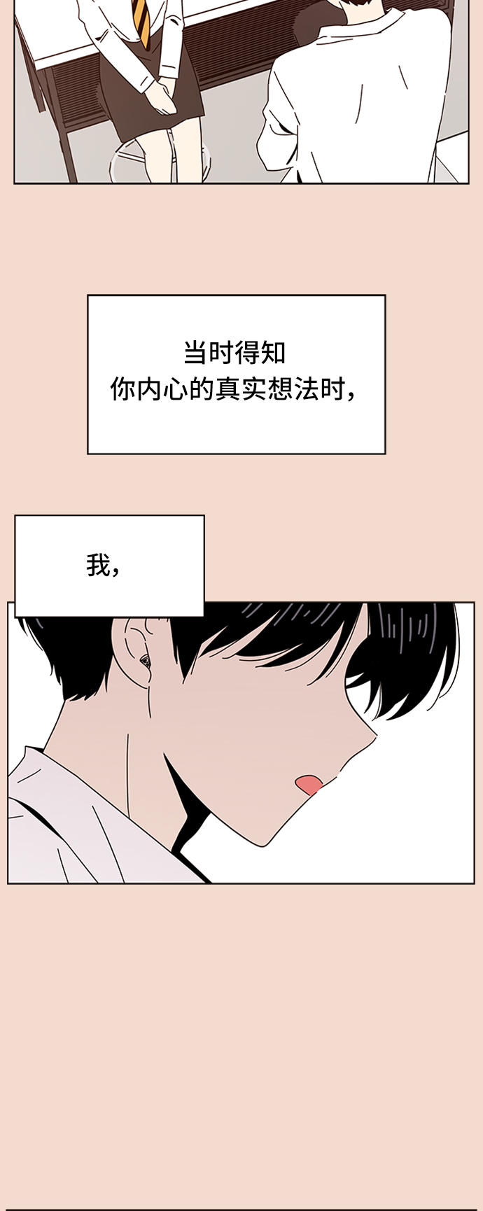 [第28话] 春华（28）27