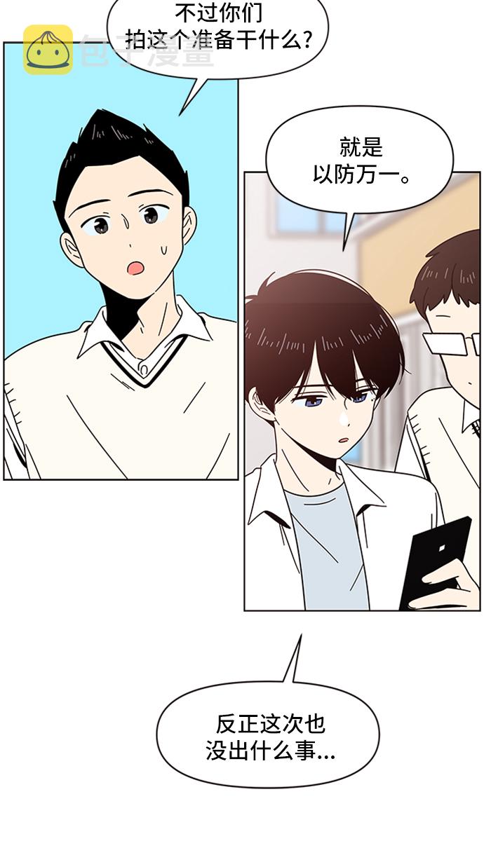 [第13话] 春华（13）35