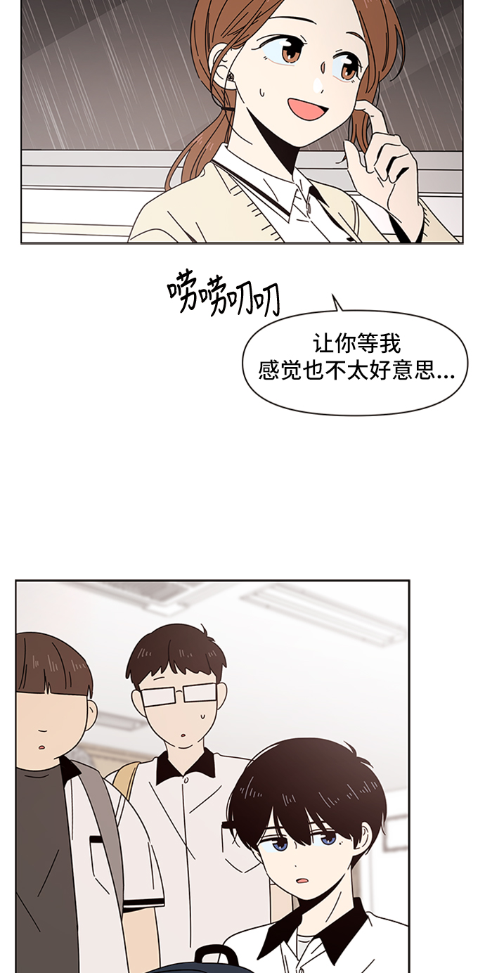 [第17话] 春华（17）41