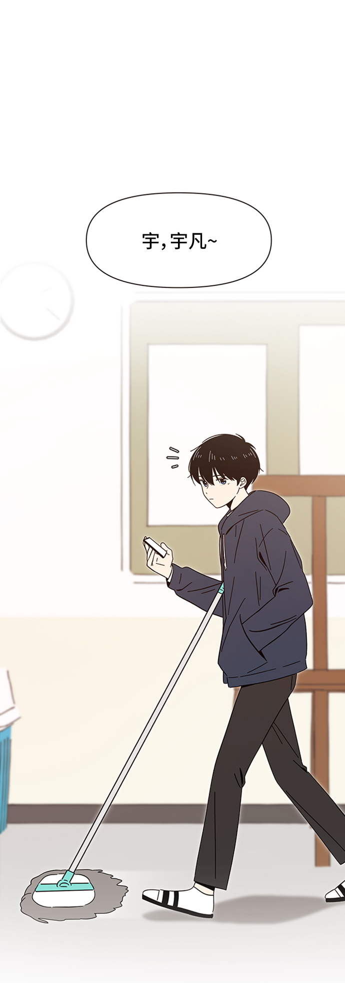 [第4话]  春华（4）23