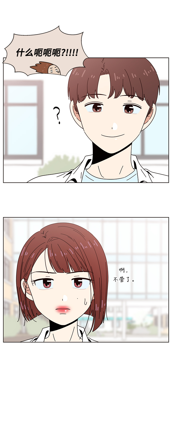 [第66话] 秋之华（6）41