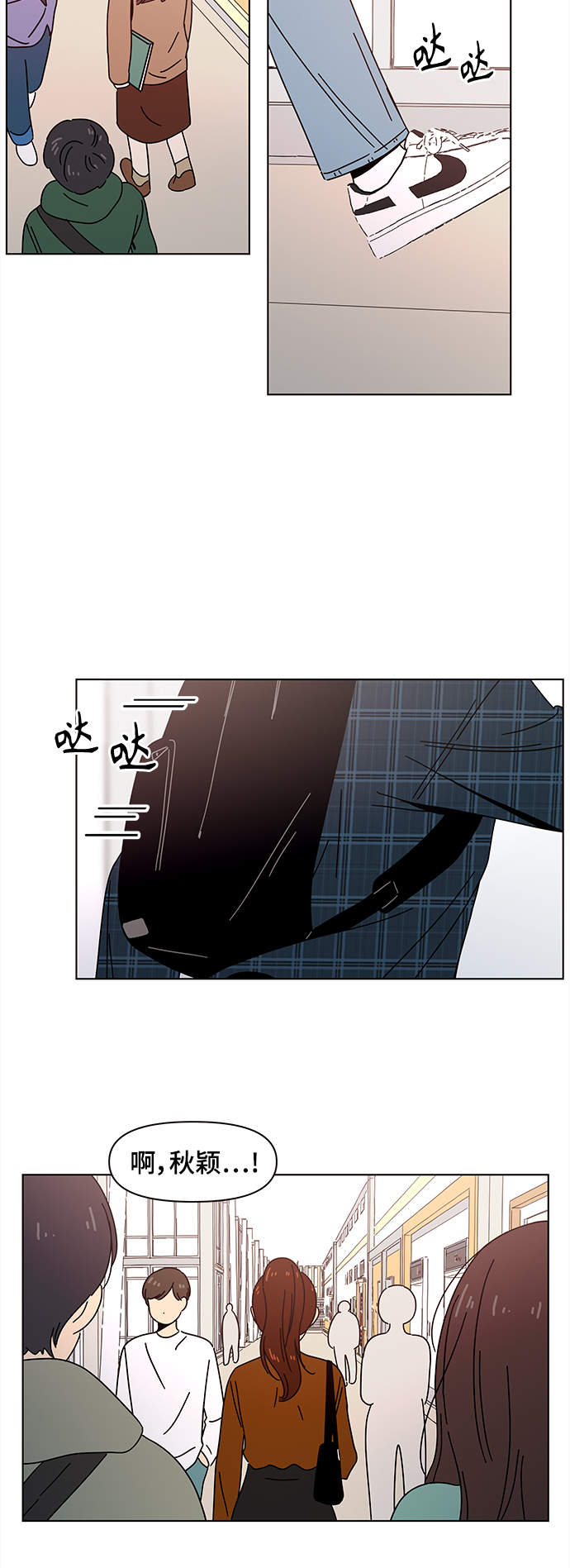 [第69话] 秋之华（9）38