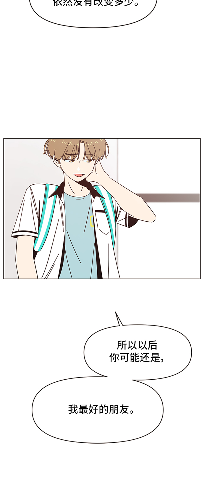[第27话] 春华（27）32