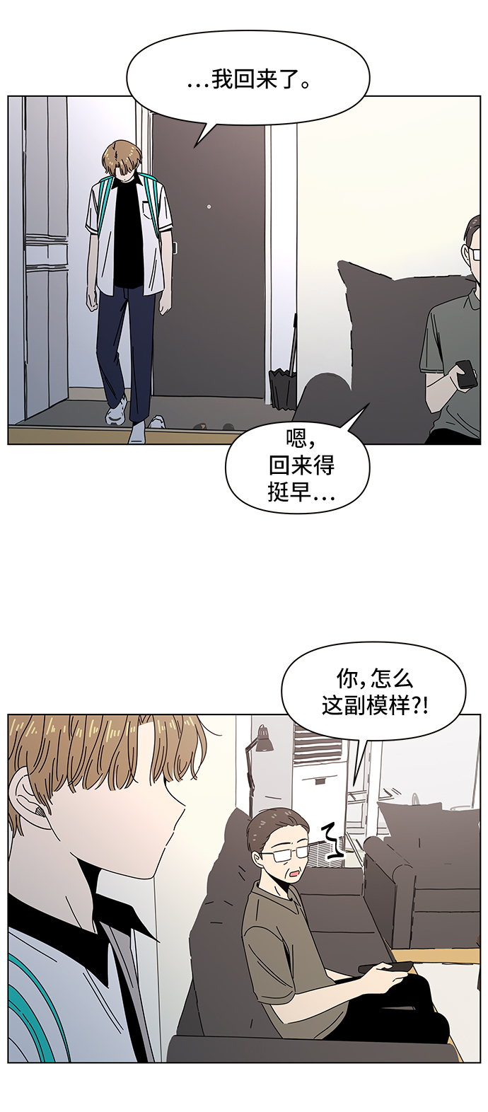 [第53话] 夏之花（23）44