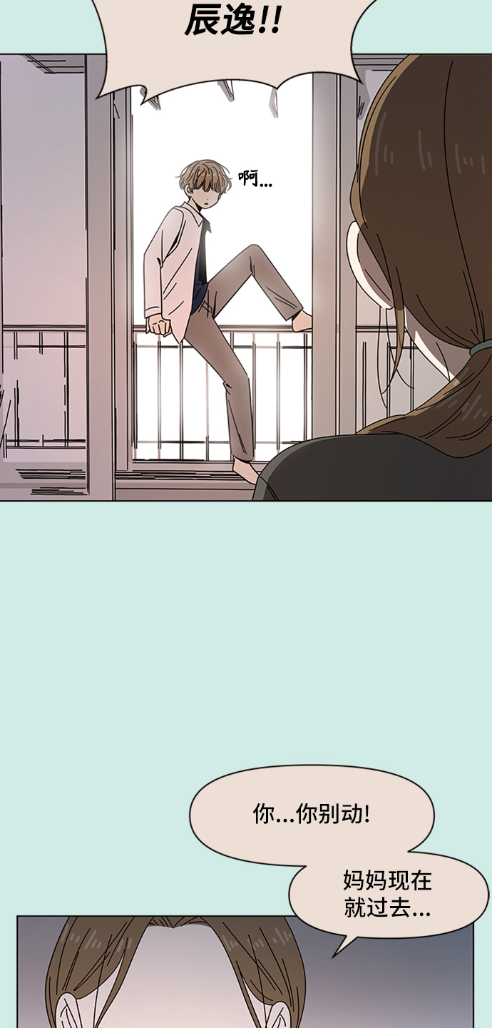 [第45话] 夏之花（15）34