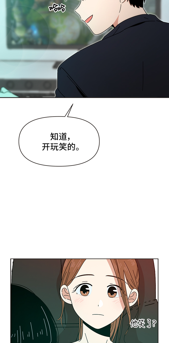 [第9话] 春华（9）68