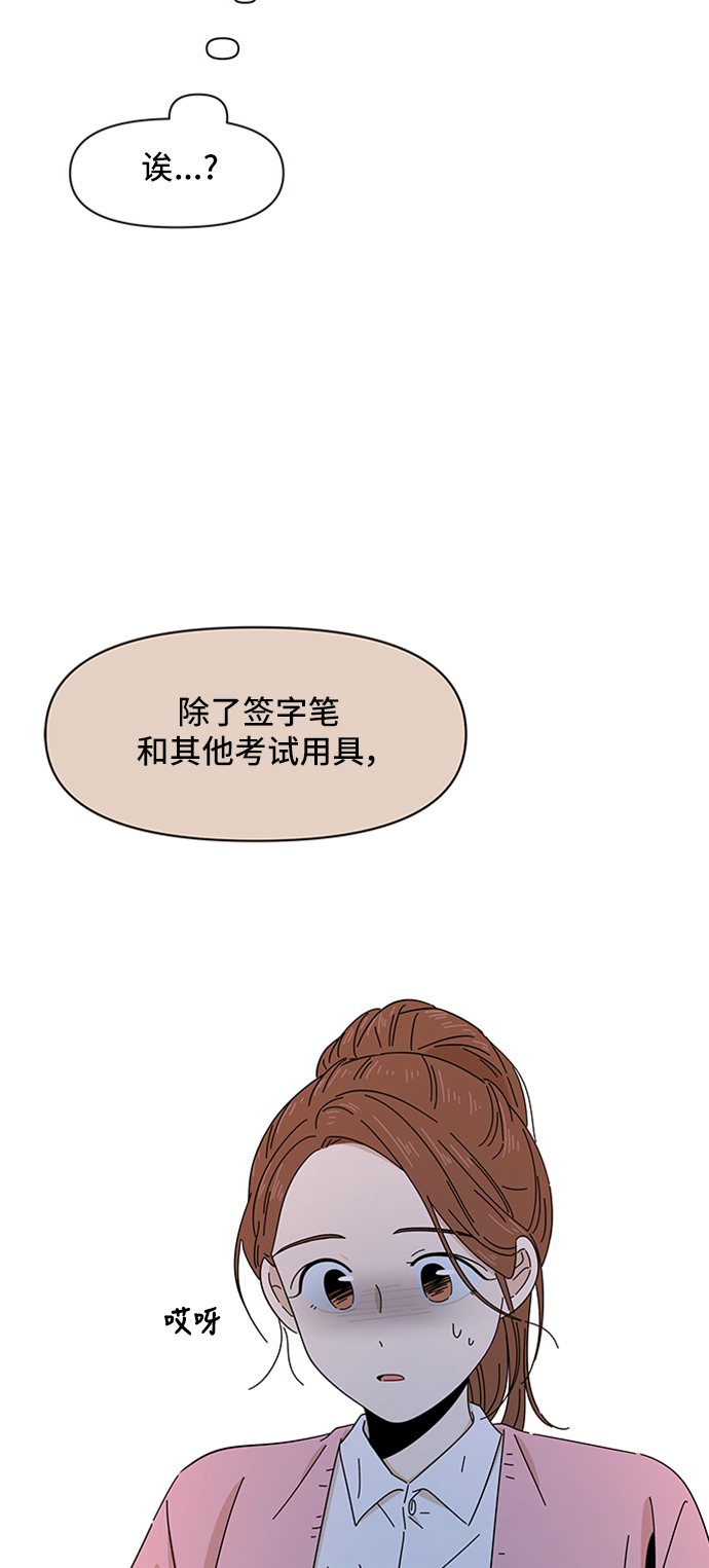 [第5话] 春华（5）27