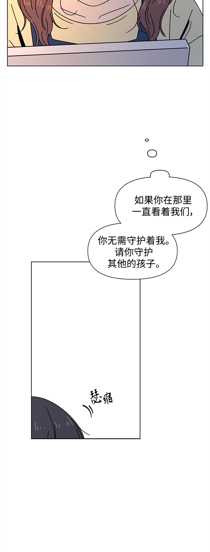 [第96话] 冬之霜（1）61