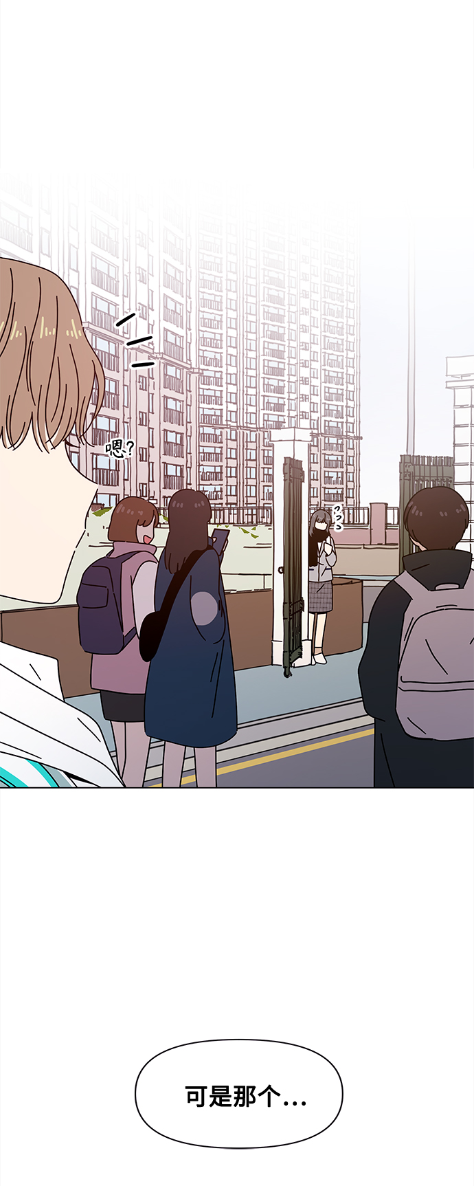 [第101话] 冬之霜（6）49