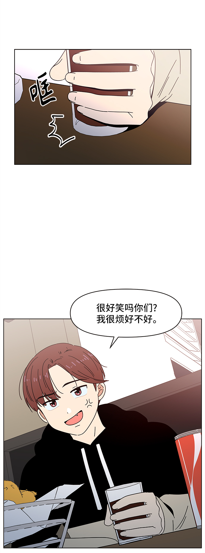 [第64话] 秋之华（4）11