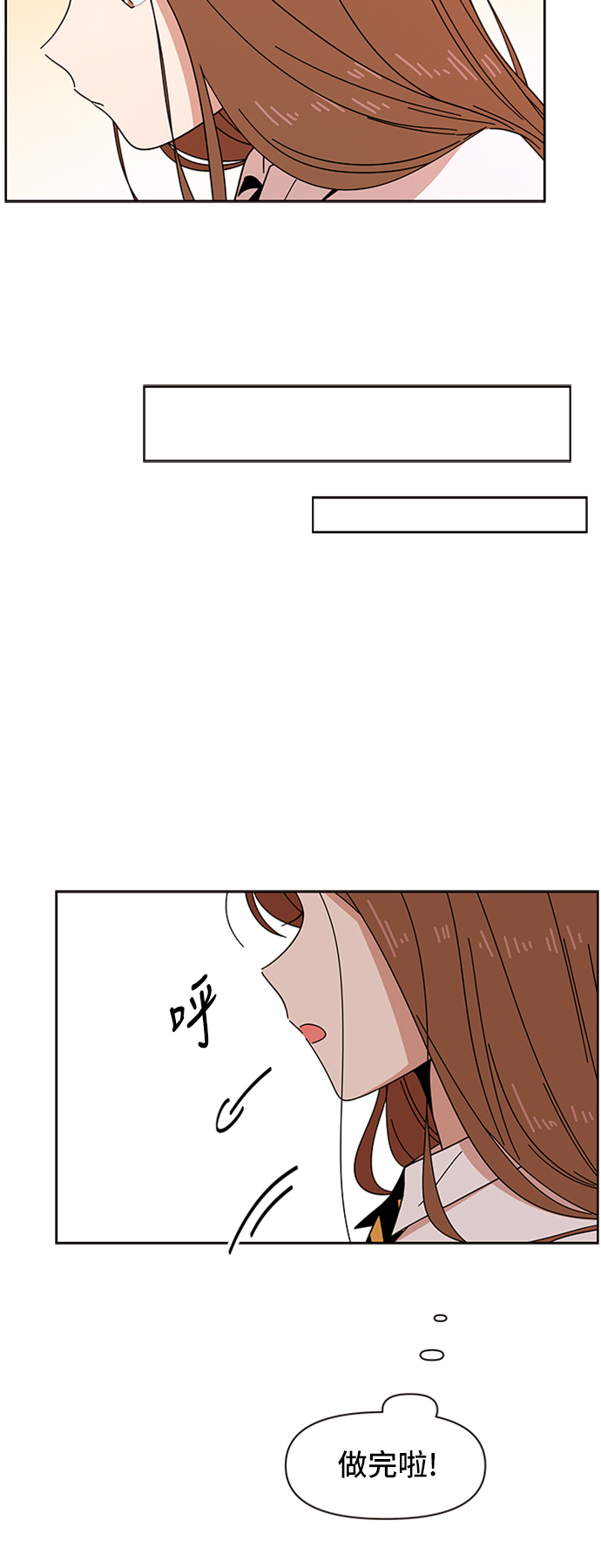 [第14话] 春华（14）54