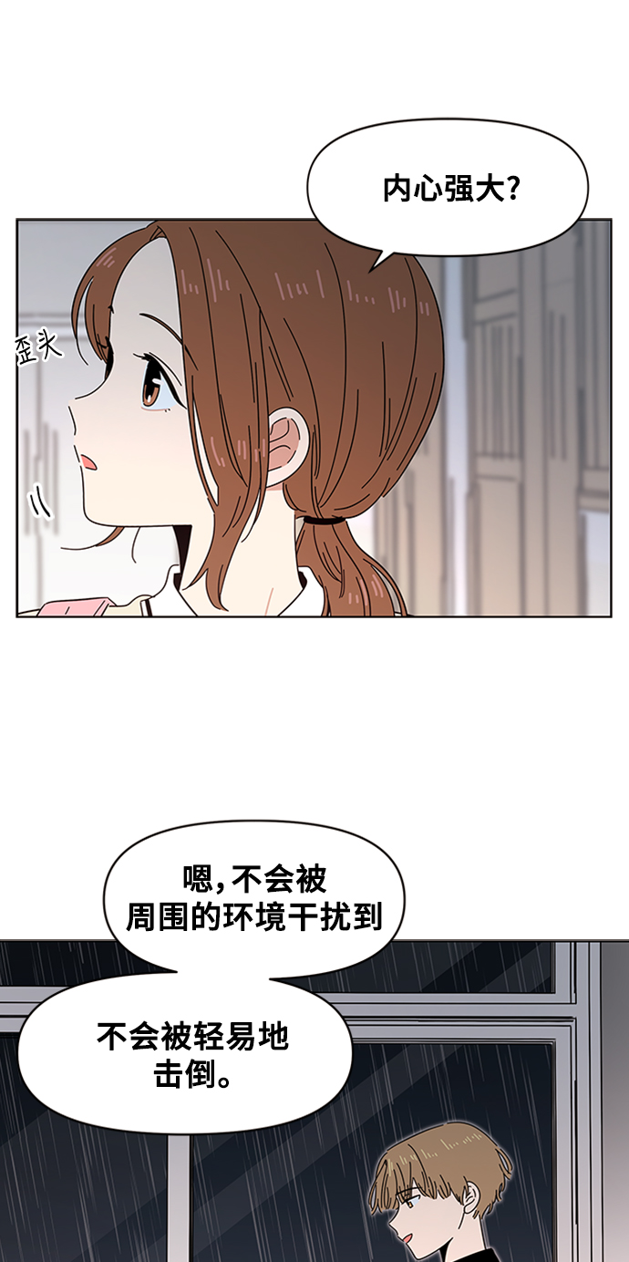 [第18话] 春华（18）36