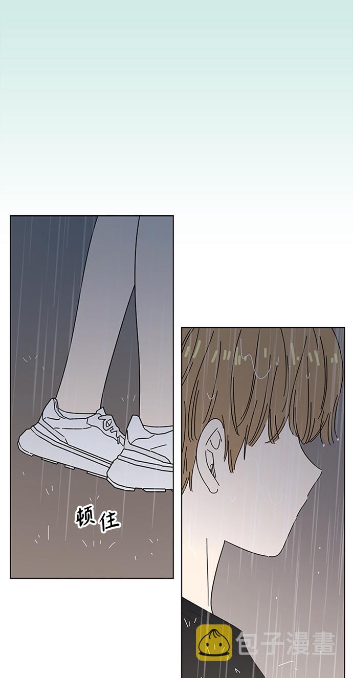 [第41话] 夏之花（11）37