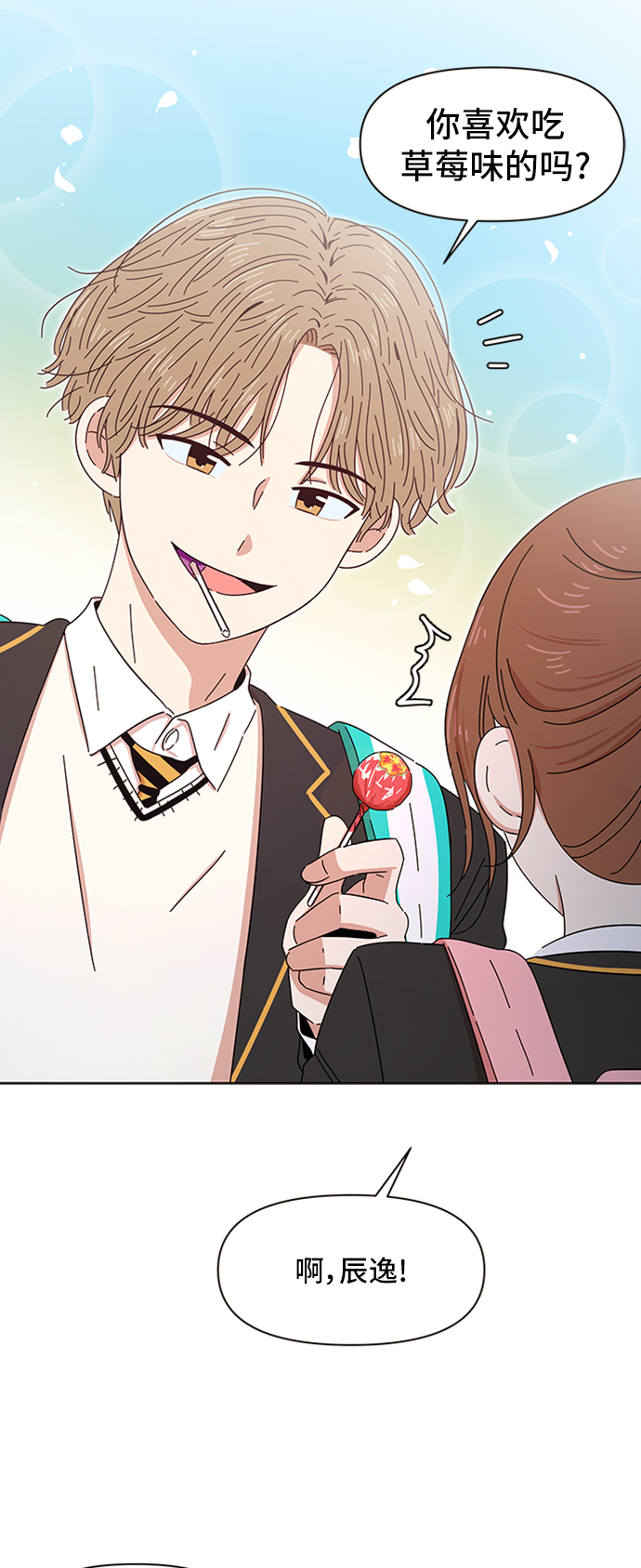 [第3话]  春华（3）29