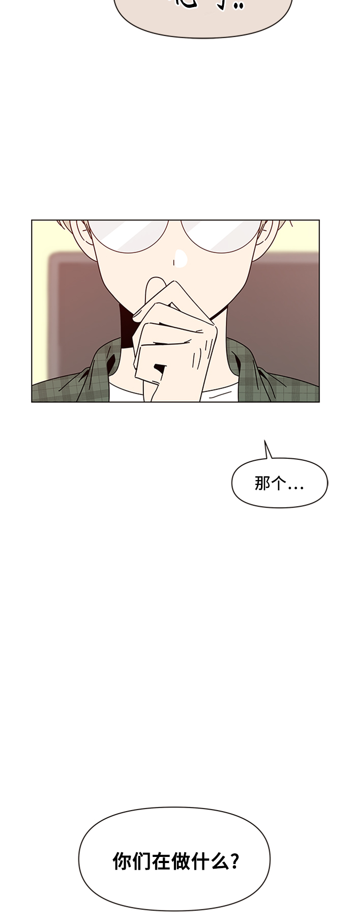 [第62话] 秋之华（2）52
