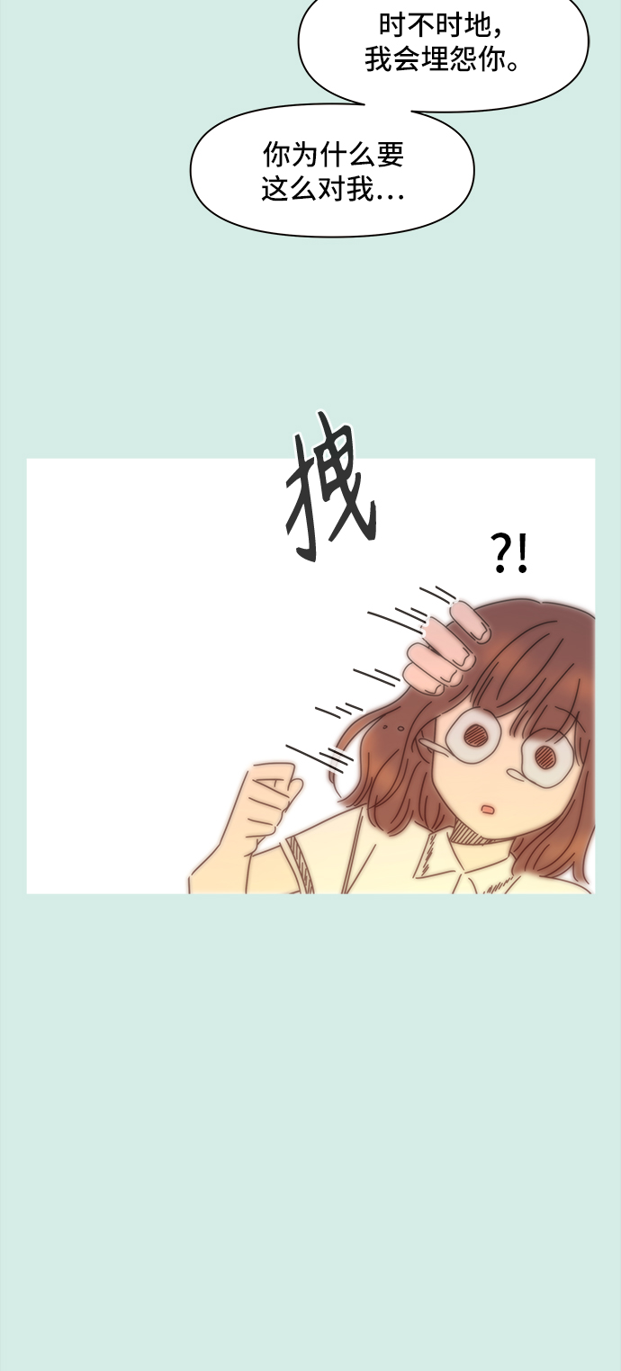 [第58话] 夏之花（28）26