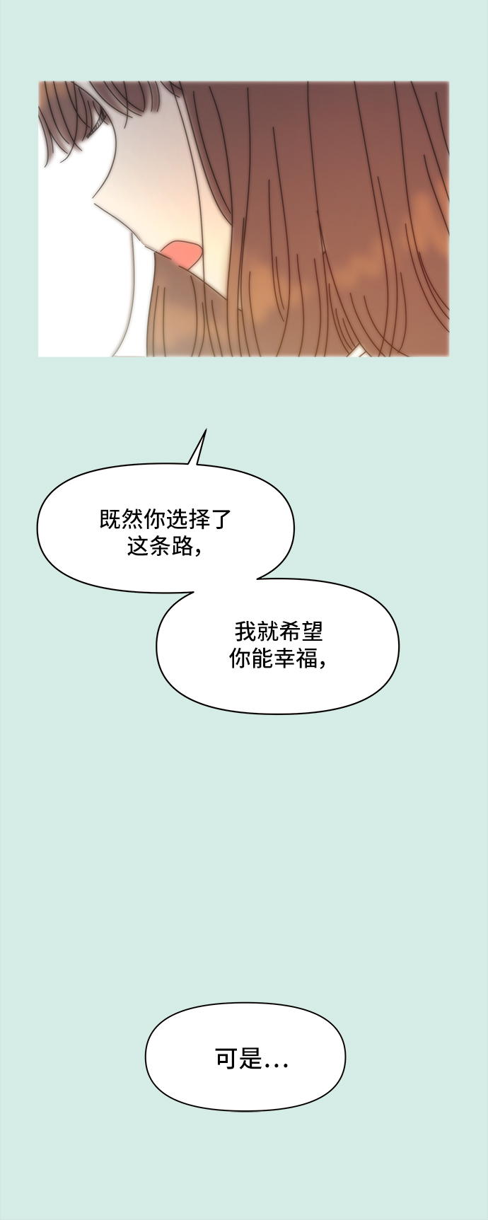 [第58话] 夏之花（28）20