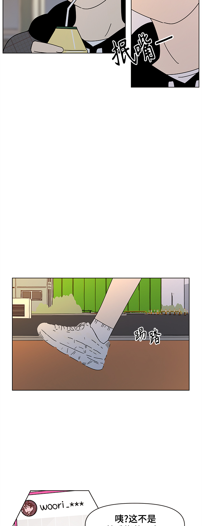 [第69话] 秋之华（9）30