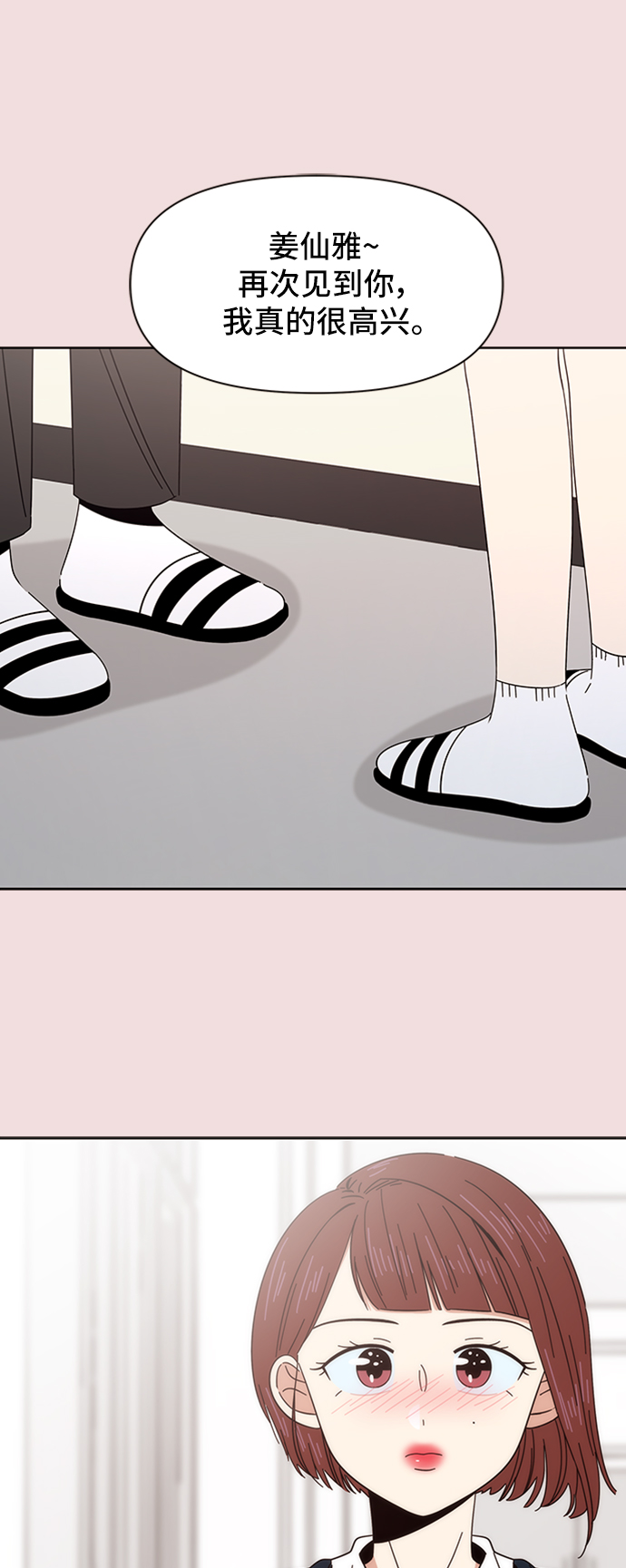 [第8话] 春华（8）9