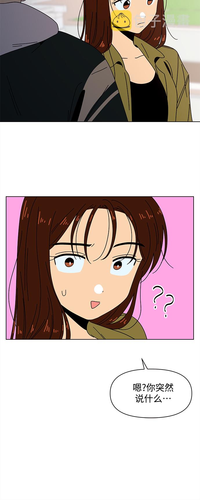 [第81话] 秋之华（21）32