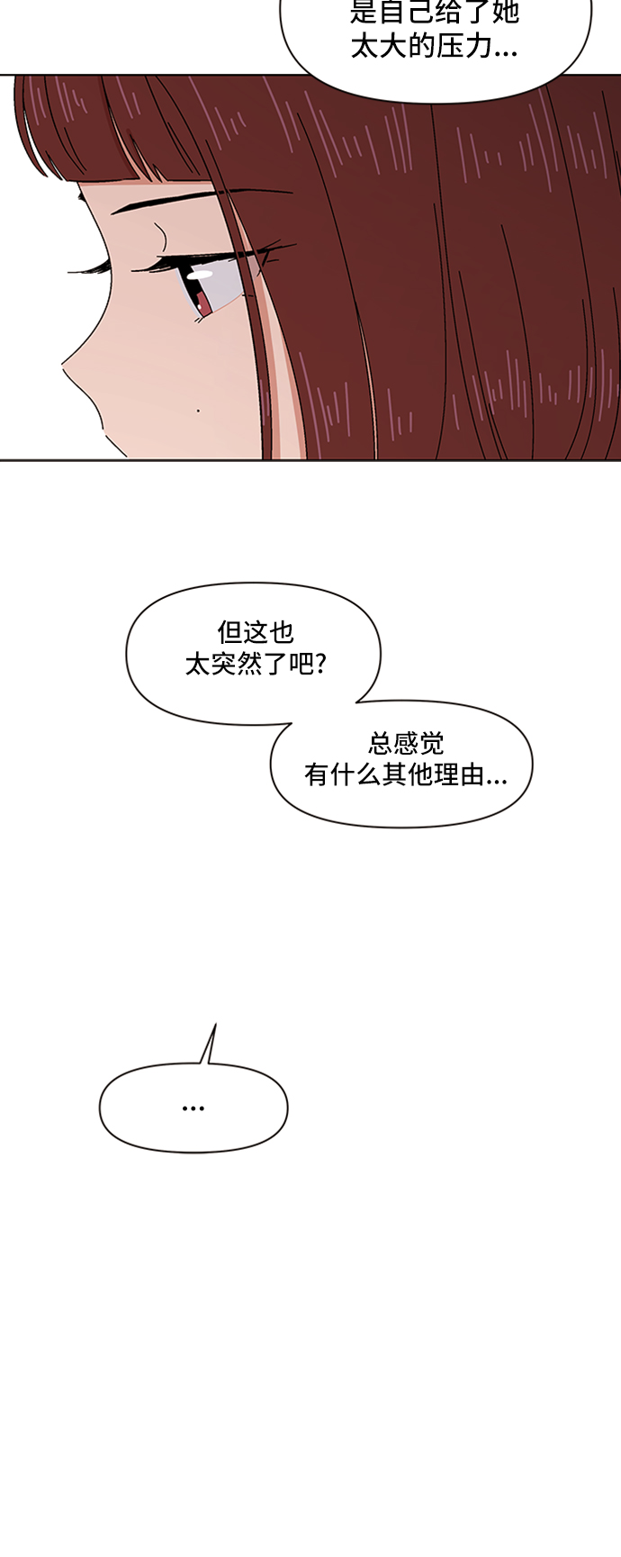 [第7话] 春华（7）4
