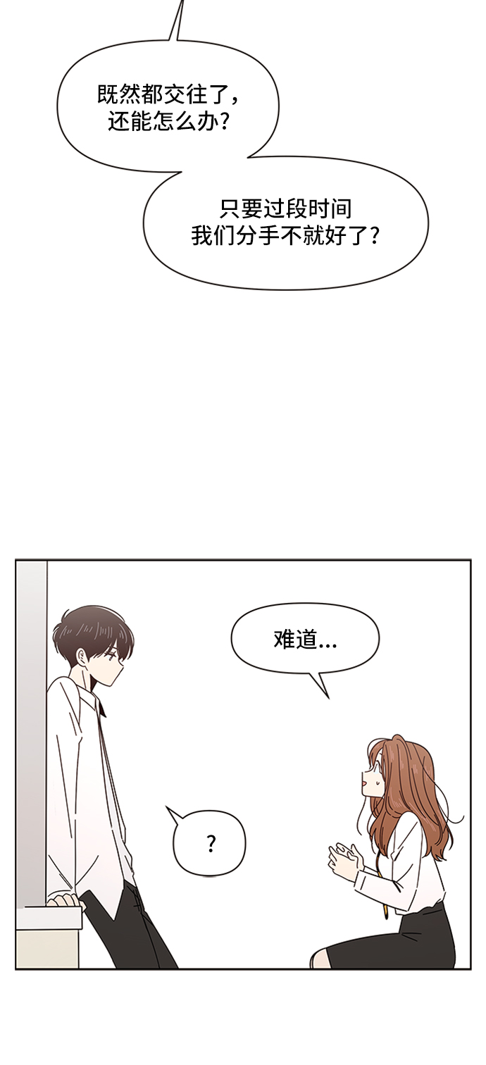 [第7话] 春华（7）8