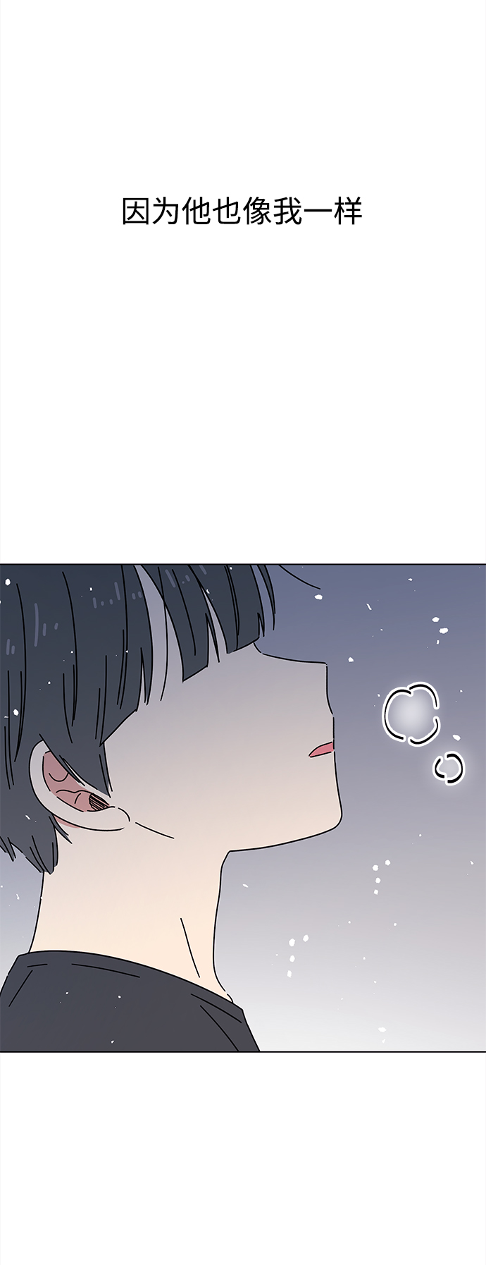 [第96话] 冬之霜（1）18