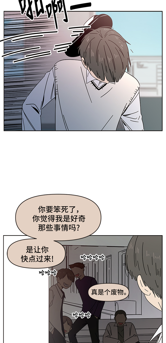 [第13话] 春华（13）44