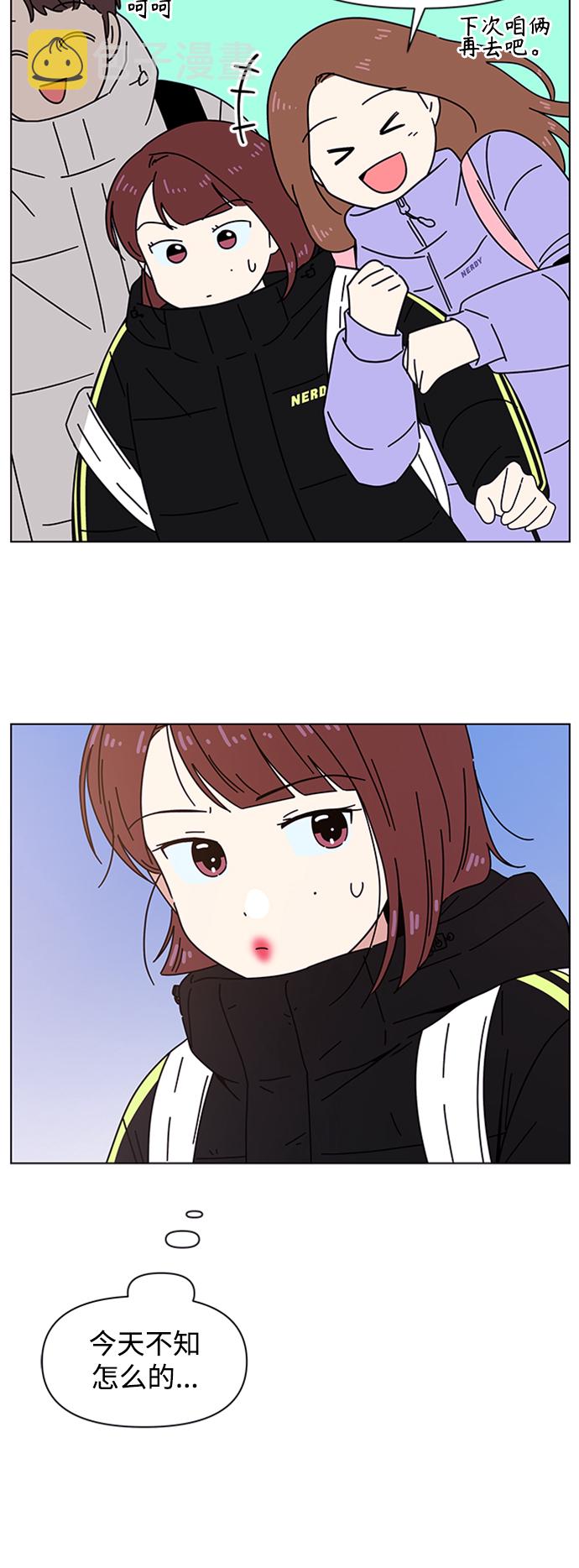 [第107话] 冬之霜（12）37