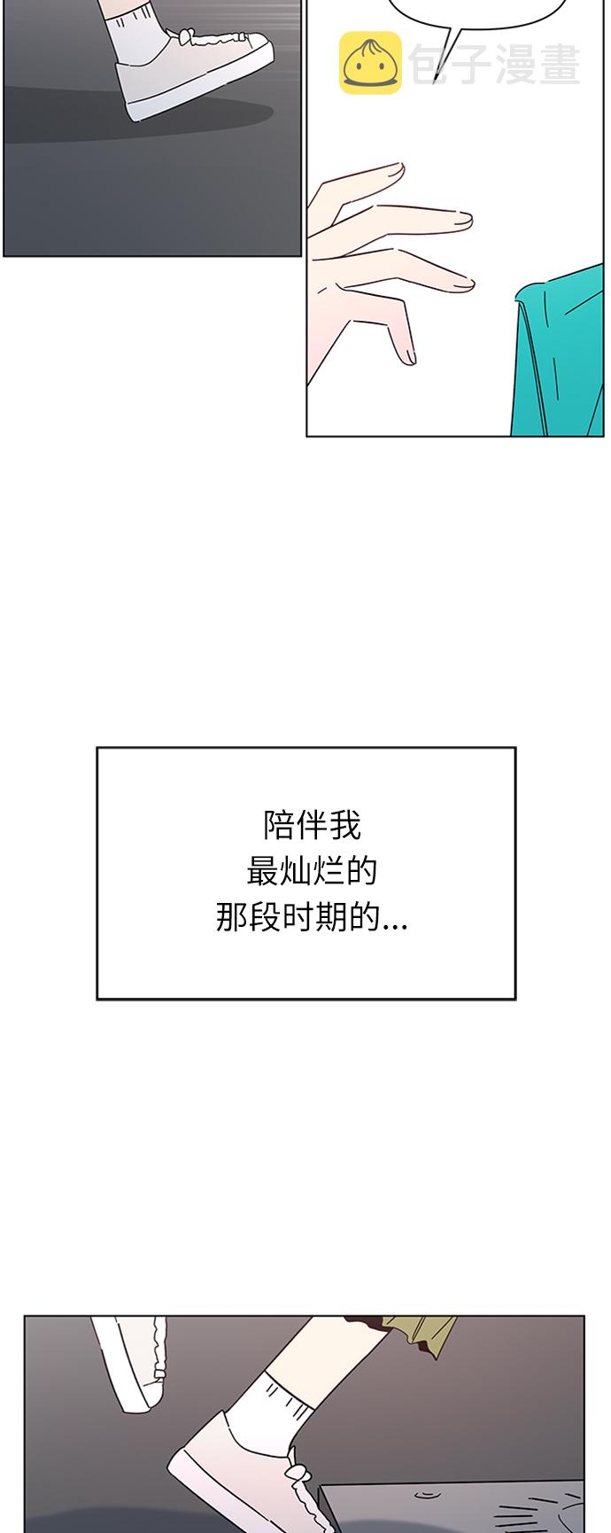 [第31话] 夏之花（1）29
