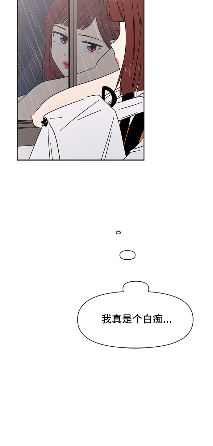 [第19话] 春华（19）33