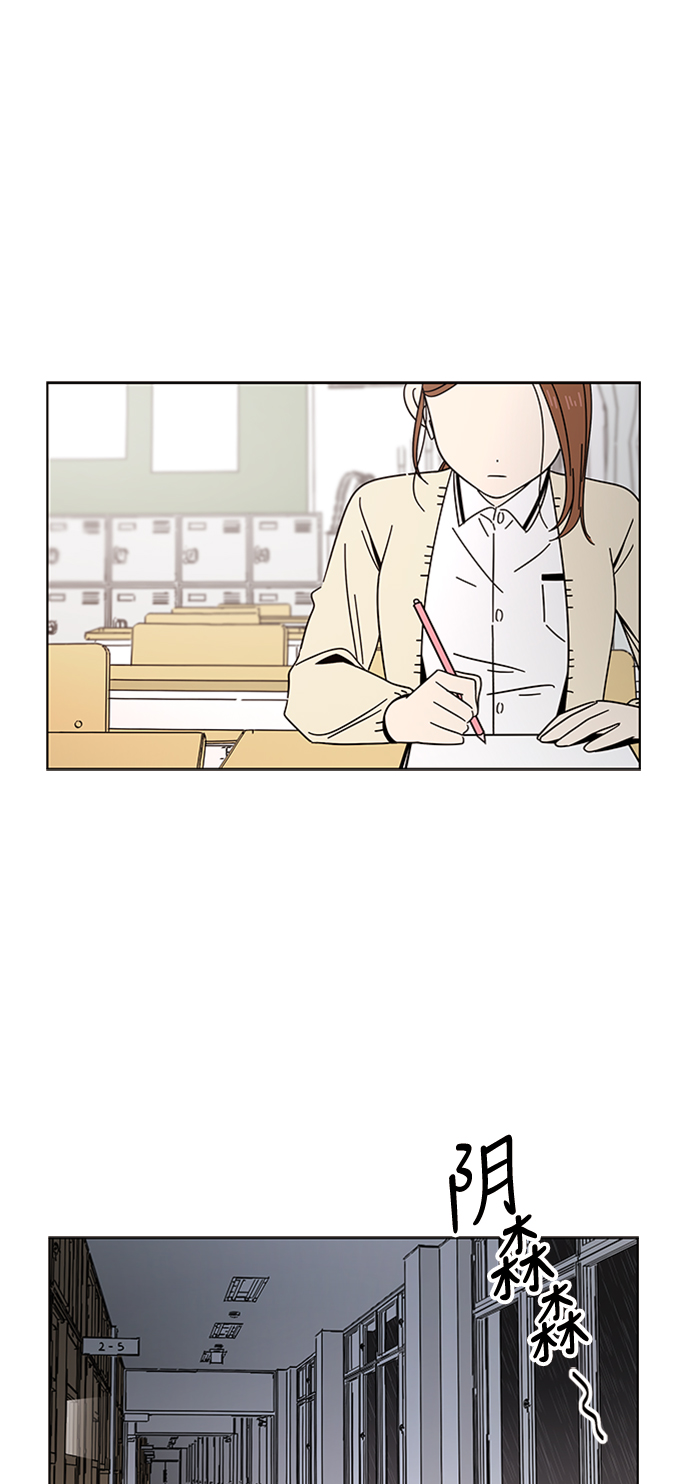 [第17话] 春华（17）44
