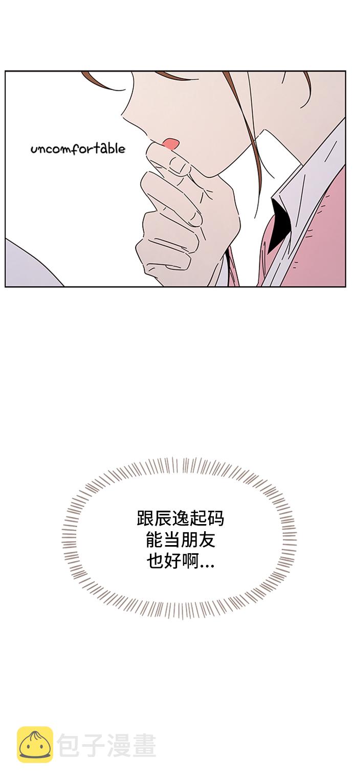 [第5话] 春华（5）24