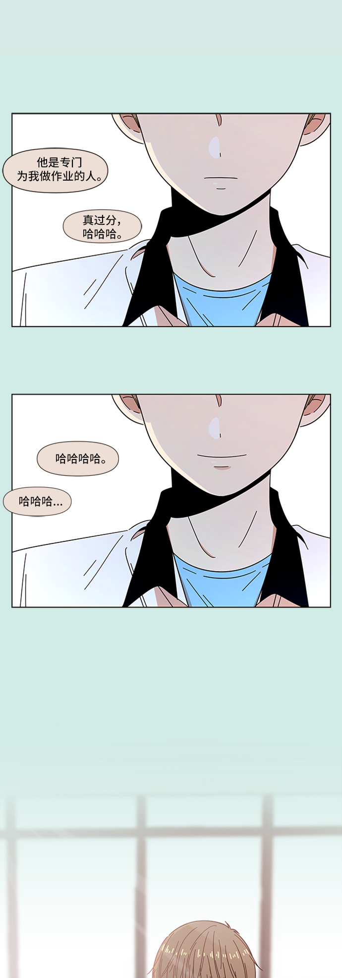 [第43话] 夏之花（13）37
